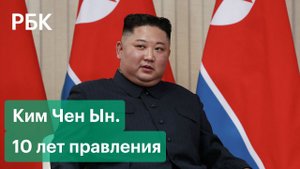 Северная Корея под властью Ким Чен Ына. Ядерные ракеты, голод, казни и Майкл Джексон