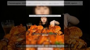 ASMR еда 🥘 подборка видео асмр с едой