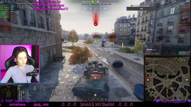 Рандом, любимые таки ))) 16/11/2023г смотреть онлайн