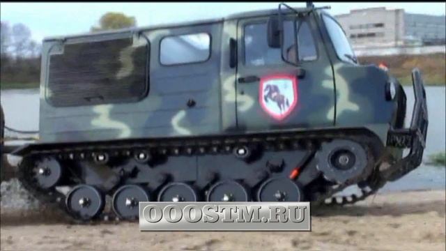 СТМ 70872 (лето)