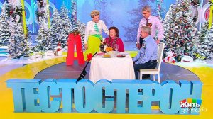 Жить здорово! Выпуск от 28.12.2017