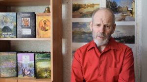 Владимир Крупин. Первая исповедь