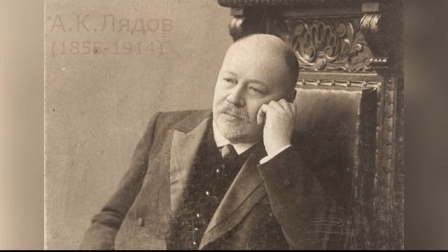 Русские композиторы