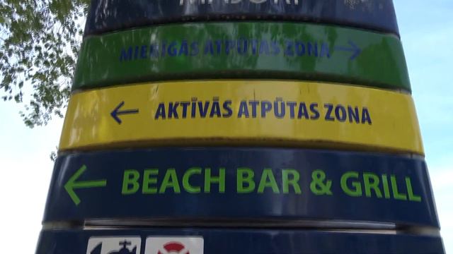 Еврейский портной-Волгин Юрий Юрмала смотреть онлайн