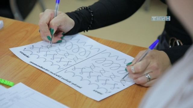Нейрофитнес