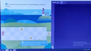 Программирование. Учи. ру. "Первые шаги"2 класс.