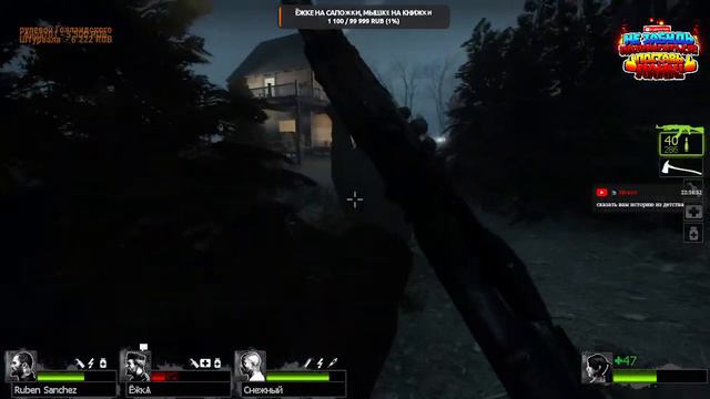 Рубим танков в Left 4 Dead 2 смотреть онлайн