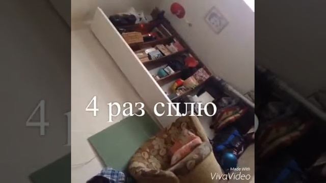 МОЙ ЕСТЬ УТРО смотреть онлайн