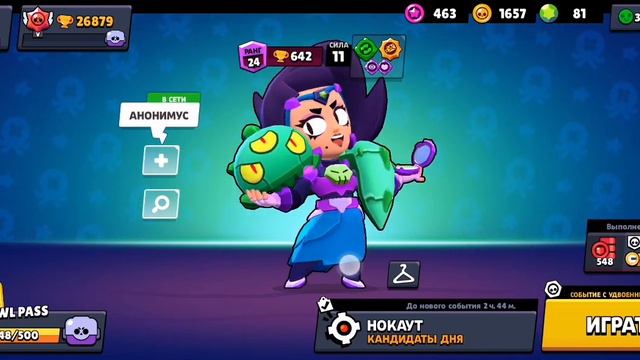 НОВОСТИ!!  Разумеется для тех кто смотрит мои видео.