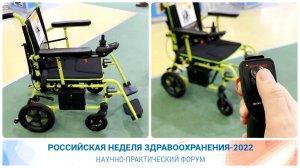ТЕСТИРУЕМ КОЛЯСКИ MET НА ВЫСТАВКЕ ЗДРАВООХРАНЕНИЯ 2022