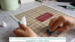 Уход за ковриком для плоттера