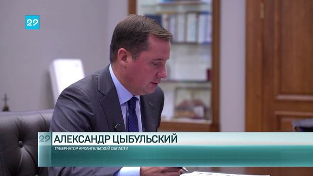 16.09.2024 Форум «Команда29» пройдет в Крыму