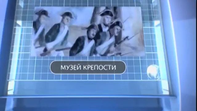 Путеводитель Тайны Бендерской крепости