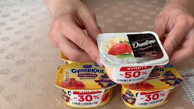МАГНИТ полный обзор АКЦИИ УСПЕЙ КУПИТЬ купоны магнит на скидку 20,30,50 процентов