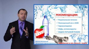 Как избавиться от сахарного диабета?