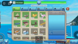 Укус Акулы 2 Роблокс