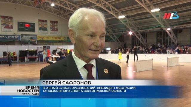 В Волгограде прошел турнир по танцевальному спорту «Волжские огни – 2022» смотреть онлайн