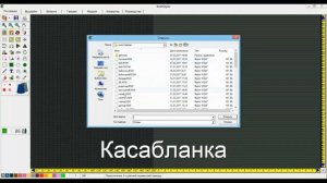 Книт Стайлер.Как открыть узор,скачанный из интернета.