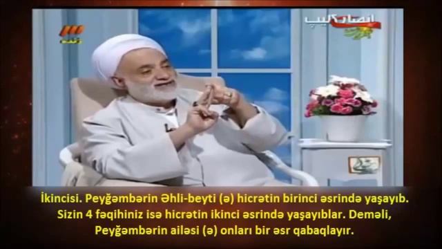 Видна, еще неизвестно кто такой Ахли-Бейт или Имамат. часть 2 смотреть онлайн