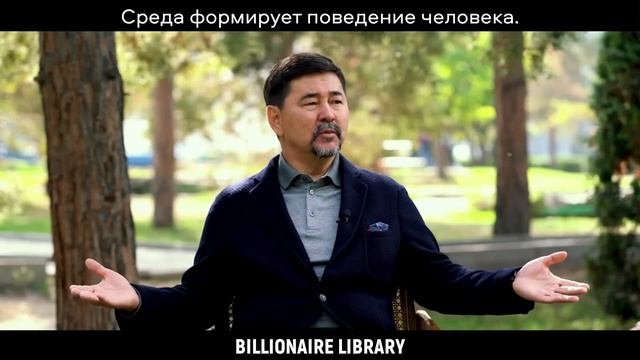 КАК ЭТО ВЛИЯЕТ  НА ТВОЮ ЖИЗНЬ? Время Изменить Свою Среду. Маргулан Сейсембаев #маргулан #сейсембаев