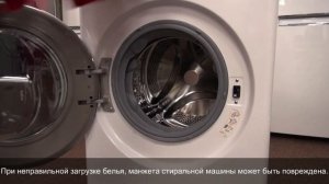 Правильная загрузка белья в стиральные машины LG.