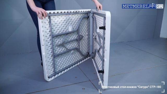 Прямоугольный складной стол СТР180 смотреть онлайн