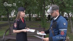 В Кемерове полицейские, общественники и дружинники провели профилактический рейд