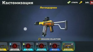Показываю свои скины в игре KUBOOM!