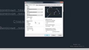 [Размеры в Автокад] Настройка размеров, размерный стиль AutoCAD