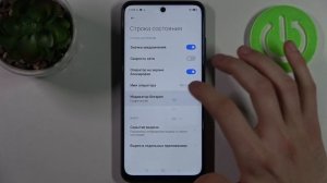 Как показать процент заряда на POCO M3 Pro 5G / Включить процент на Poco M3 Pro