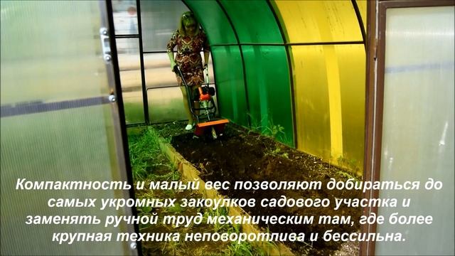 Миникультиватор МК-40 в действии!