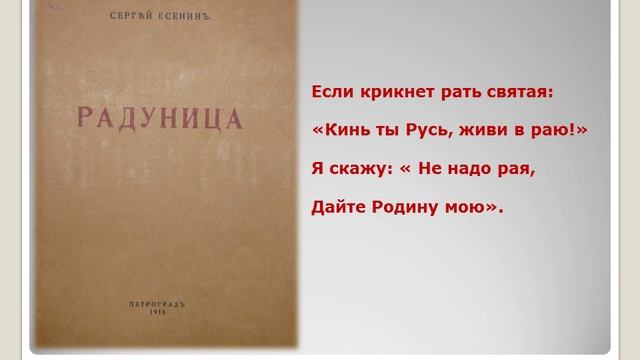 Школьный музейС А Есенина в школе №43