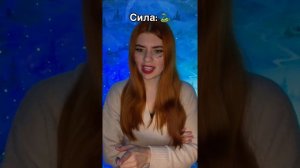 Сериал: в старшей школе все получают силу, тебе выпали различные эмодзи 🐈⬛🐍🦋🌪🥚⭐️🕶 Часть 4