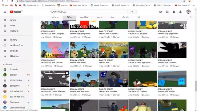 Roblox: Void Script Builder How to use script (Tutorial) (Updated description 1) смотреть онлайн