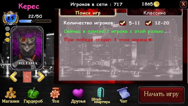 ТОП РОЛЕЙ МАФИИ ПО-МОЕМУ МНЕНИЮ. МАФИЯ ОНЛАЙН.
