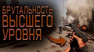 БРУТАЛЬНОСТЬ ВЫСШЕГО УРОВНЯ! // СТОИТ ЛИ ИГРАТЬ В VLADiK BRUTAL в 2024 ГОДУ???