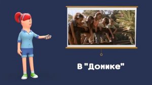 Физкультура 1 класс. Подвижные игры