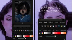 ТУТОРИЛ НА КОЛОРИНГ В КАП КУТ||CAP CUT КОЛОРИНГ