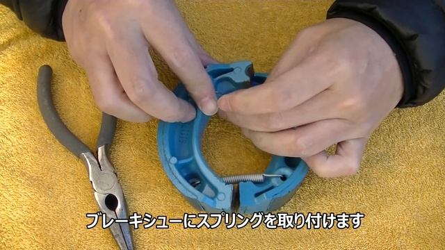 #09「ドラムブレーキシュー交換」スーパーカブAA01整備解説付き、Honda Super Cub смотреть онлайн