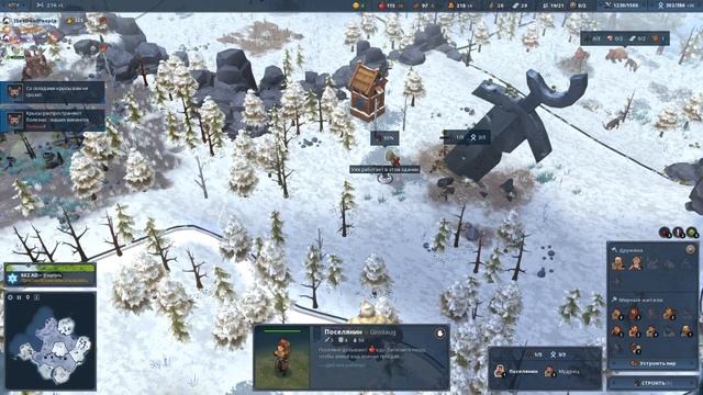 Northgard Завоевания: Клан коня Серия 3