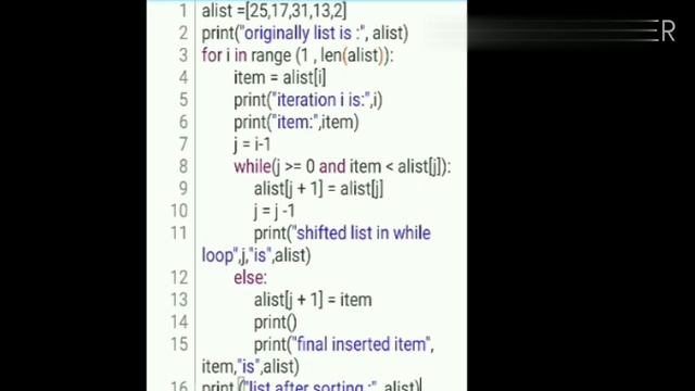Insertion Sort in python for class xi and xii