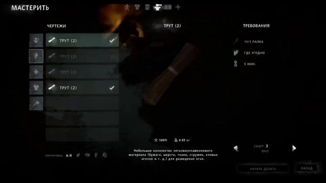 Жизнь в пещере!