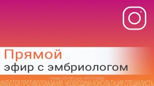 Процедура ИКСИ и ИМСИ в программах ЭКО