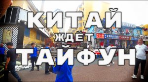 Это не реально