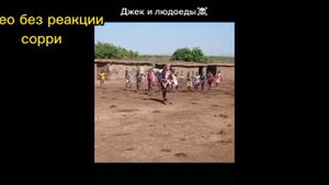 реакция мдк на прошлую жизнь вей усаня как Капитан Джек Воробей