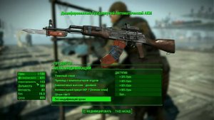 Fallout 4: Автомат Калашникова ︻芫═一 АКМ