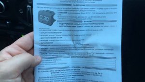 Лада Гранта FL установка бортового компьютера X1-G; багажник перестал открываться.