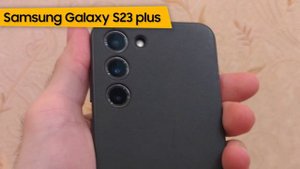 Смартфон Samsung Galaxy S23 plus