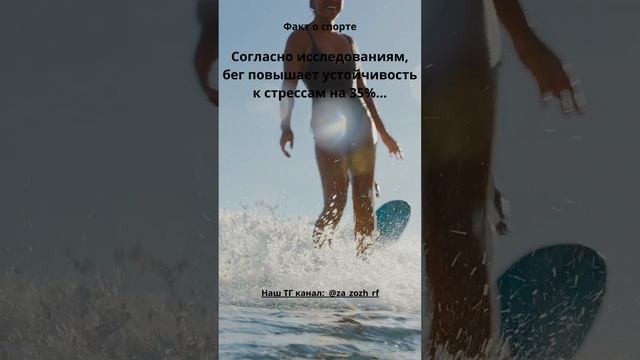 11 Факт о спорте #shorts #sport смотреть онлайн