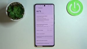 Как продлить жизнь батареи Huawei Nova 9 / Энергосбережение на Huawei Nova 9